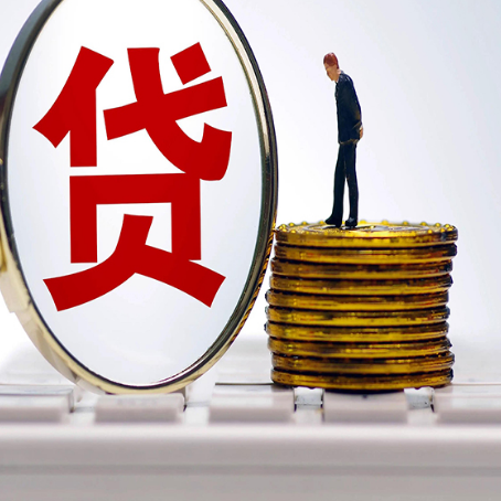 潍城住房抵押贷款利率怎么算？