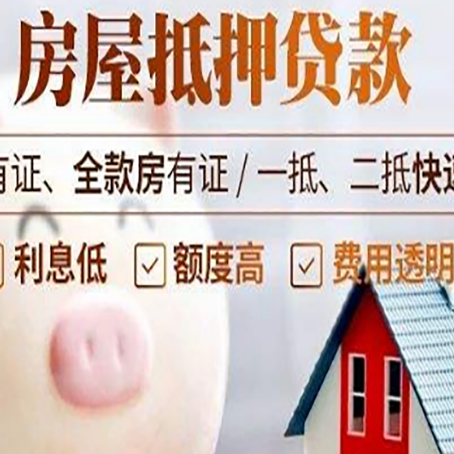 潍城贷款中介公司新渝启服实力公司